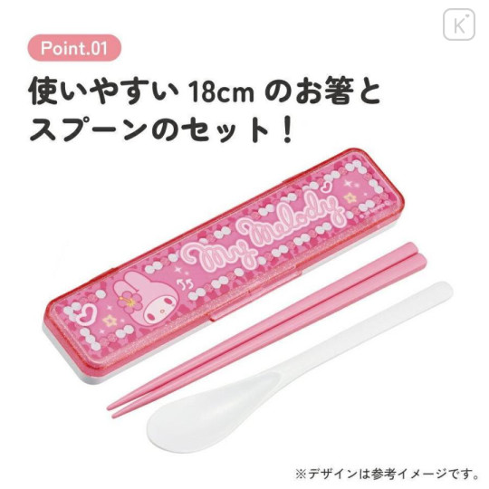 Japan Sanrio Chopsticks 18cm & Spoon with Case - My Melody : School - 5