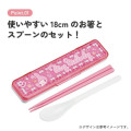 Japan Sanrio Chopsticks 18cm & Spoon with Case - My Melody : School - 5