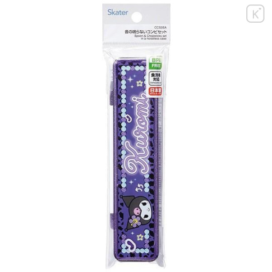 Japan Sanrio Chopsticks 18cm & Spoon with Case - Kuromi : School - 4
