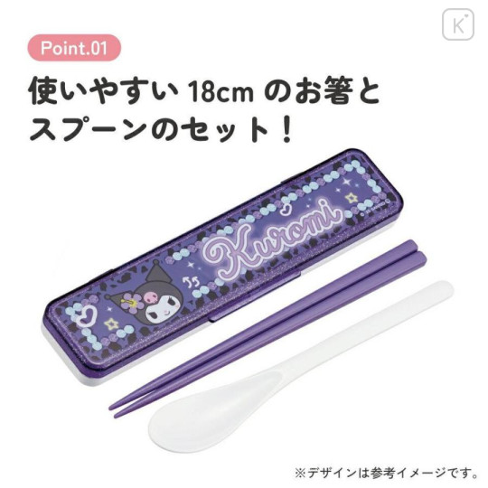 Japan Sanrio Chopsticks 18cm & Spoon with Case - Kuromi : School - 5