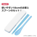 Japan Sanrio Chopsticks 18cm & Spoon with Case - Kuromi & My Melody : Netflix - 4