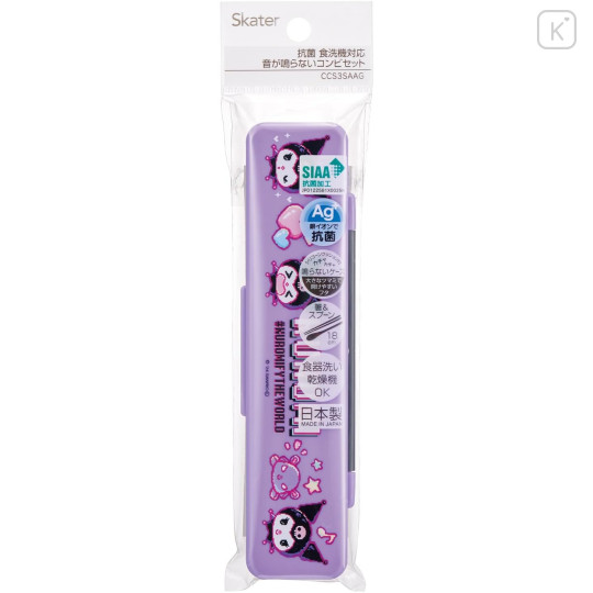 Japan Sanrio Chopsticks 18cm & Spoon with Case - Kuromi : KUROMIfy the World - 4