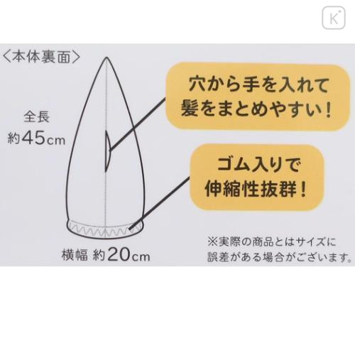 Japan Pokemon Towel Cap - Pikachu : Happy Light Yellow - 5