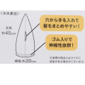 Japan Pokemon Towel Cap - Pikachu : Happy Light Yellow - 5