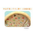 Japan San-X Plush Crossbody Bag - Korilakkuma - 2