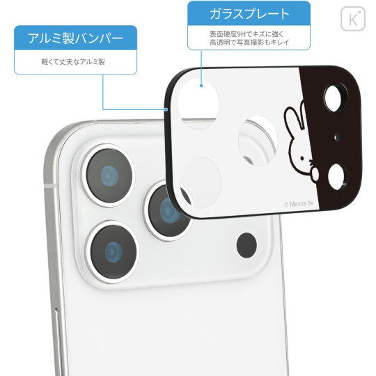 Japan Miffy iPhone 17 Pro Camera Cover - Hiding - 2