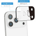 Japan Miffy iPhone 17 Pro Camera Cover - Hiding - 2