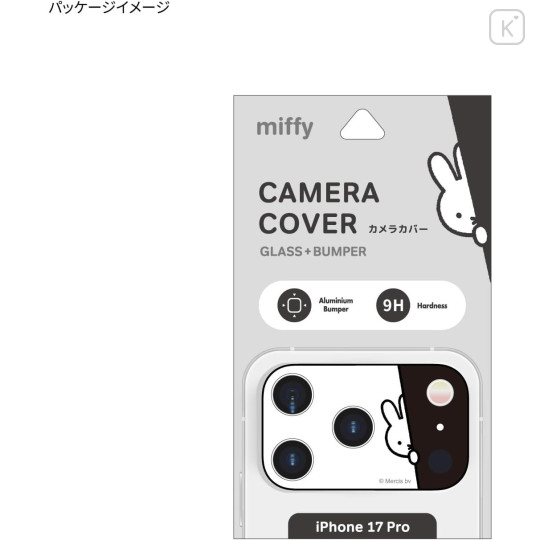 Japan Miffy iPhone 17 Pro Camera Cover - Hiding - 7