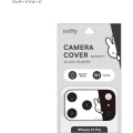 Japan Miffy iPhone 17 Pro Camera Cover - Hiding - 7