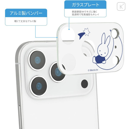 Japan Miffy iPhone 17 Pro Camera Cover - Meteor Moon - 2