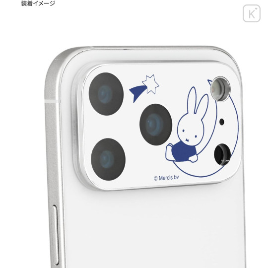 Japan Miffy iPhone 17 Pro Camera Cover - Meteor Moon - 4