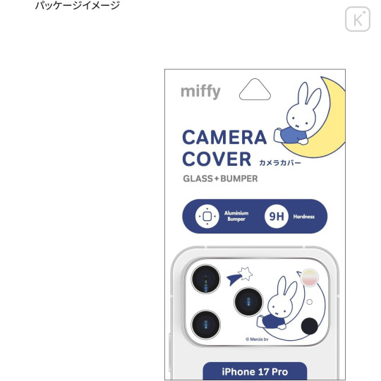 Japan Miffy iPhone 17 Pro Camera Cover - Meteor Moon - 7