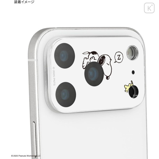 Japan Peanuts iPhone 17 Pro Camera Cover - Snoopy & Woodstock : Sleep - 4