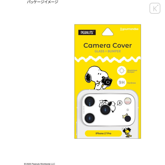 Japan Peanuts iPhone 17 Pro Camera Cover - Snoopy & Woodstock : Sleep - 7