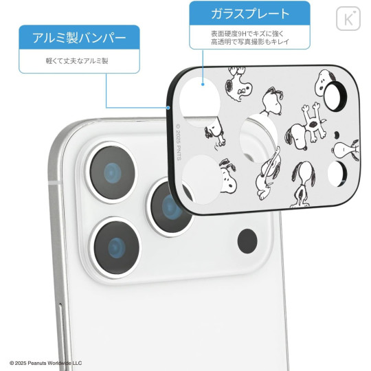 Japan Peanuts iPhone 17 Pro Camera Cover - Snoopy : Funny Face - 2