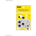 Japan Peanuts iPhone 17 Pro Camera Cover - Snoopy : Funny Face - 7
