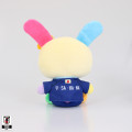 [Pre-order] Japan Sanrio Plush Toy (S) - Usahana : Japan National Football Team Ver. 2026 - 3
