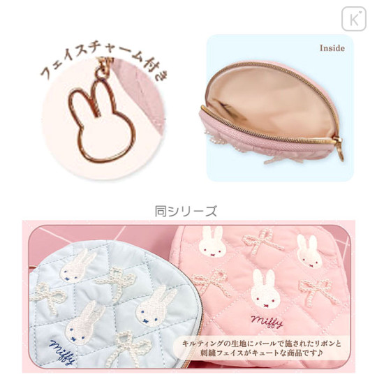 Japan Miffy Quilted Mini Pouch - Ribbon Light Pink - 2