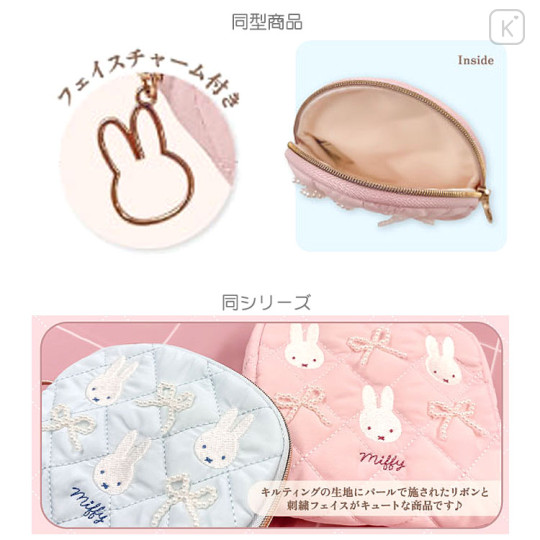 Japan Miffy Quilted Mini Pouch - Ribbon Light Blue - 2