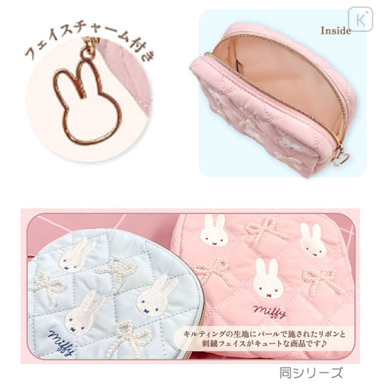 Japan Miffy Quilted Cosmetic Pouch - Ribbon Light Pink - 2
