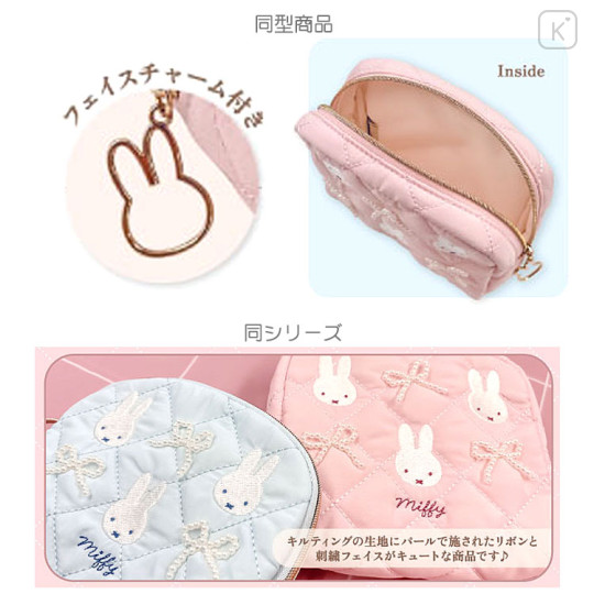 Japan Miffy Quilted Cosmetic Pouch - Ribbon Light Blue - 2