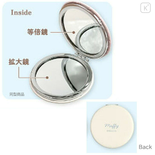 Japan Miffy 2-sided Compact Mirror - Quilted Ribbon Light Blue - 2