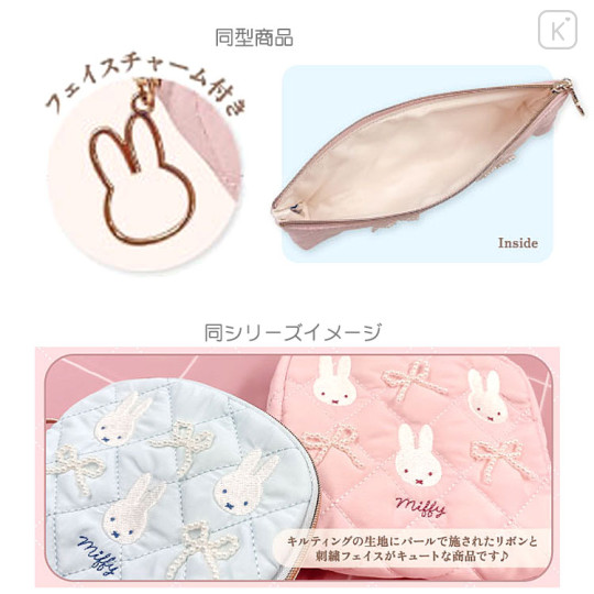 Japan Miffy Slim Pen Pouch Pencil Case - Quilted Ribbon Light Blue - 2