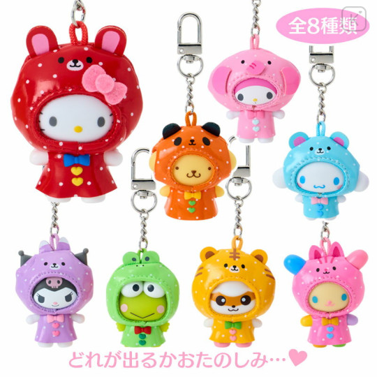 Japan Sanrio Original Secret Mascot Charm Keychain - Chibitto Vol. 4 Characters Raincoat Blind Box - 1
