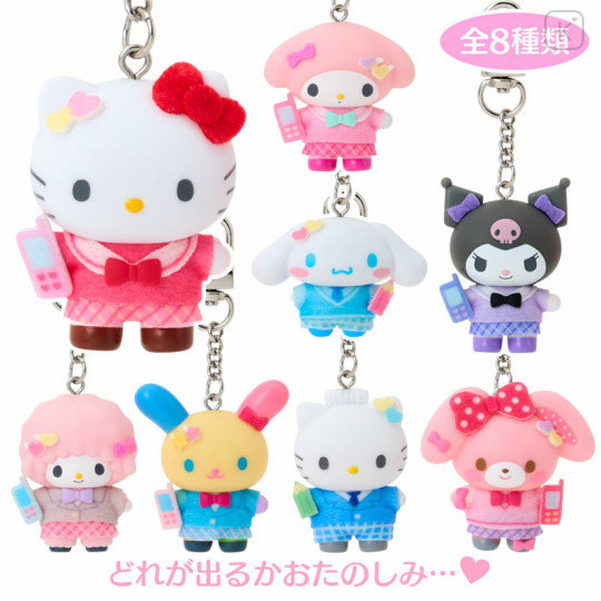 Japan Sanrio Original Secret Mascot Charm Keychain - Chibitto Vol. 4 Characters School Uniform Blind Box - 1