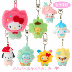Japan Sanrio Original Secret Mascot Charm Keychain - Chibitto Vol. 4 Characters Friends of the Forest Blind Box