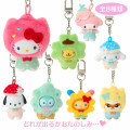 Japan Sanrio Original Secret Mascot Charm Keychain - Chibitto Vol. 4 Characters Friends of the Forest Blind Box - 1