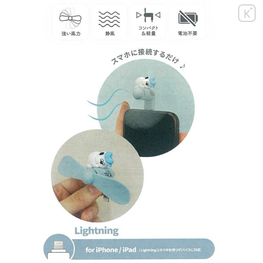 Japan Peanuts Lightning Mini Cool Fan - Olaf : Sleep - 3