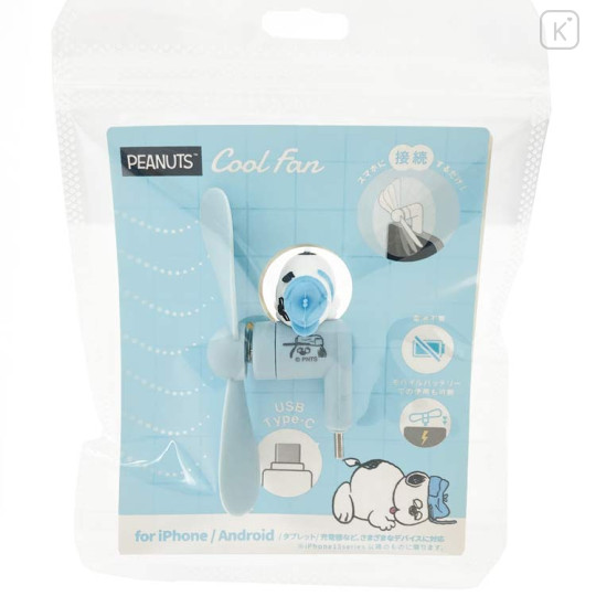 Japan Peanuts USB Type-C Mini Cool Fan - Olaf : Sleep - 1