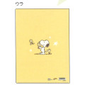 Japan Peanuts 5 Pockets A4 Clear File - Snoopy & Woodstock : Star Yellow A Friend Always Take Care Of You - 2