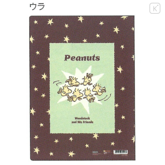 Japan Peanuts 5 Pockets A4 Clear File - Woodstock : Star Green Friends - 2