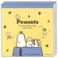 Japan Peanuts Square Memo - Snoopy & Woodstock : Star Yellow A Friend Always Take Care Of You - 1
