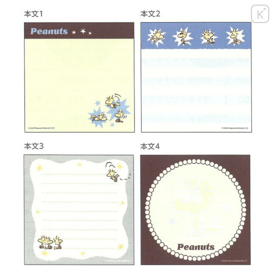 Japan Peanuts Square Memo - Woodstock : Star Friends - 2