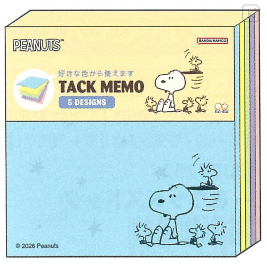 Japan Peanuts Tack Memo Sticky Notes - Snoopy & Woodstock : A Friend Always Take Care Of You - 1