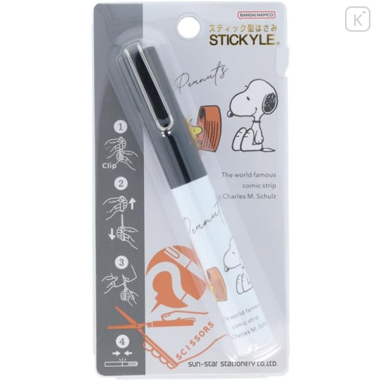 Japan Peanuts Stickyle Portable Scissors - Snoopy & Woodstock : Food Tray - 1