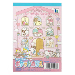Japan Sanrio A6 Coloring Book - Characters Painting