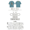 Japan Disney Store T-shirt - Perry the Platypus : Agent P & Perry T-Shirt Collection - 6