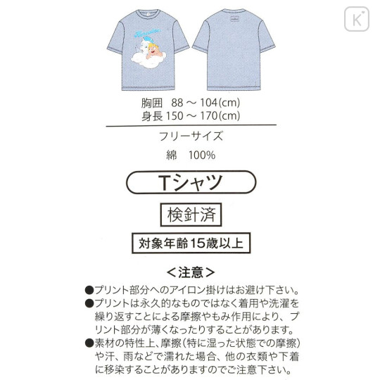 Japan Disney Store T-shirt - Hercules & Pegasus T-Shirt Collection - 6