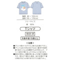 Japan Disney Store T-shirt - Hercules & Pegasus T-Shirt Collection - 6