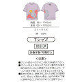 Japan Disney Store T-shirt - Dumbo : Grey T-Shirt Collection - 5