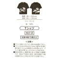 Japan Disney Store T-shirt - 101 Dalmatians : Gray T-Shirt Collection - 5