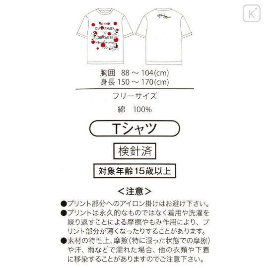 Japan Disney Store T-shirt - Minnie : White Red Dot T-Shirt Collection - 5
