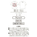 Japan Disney Store T-shirt - Minnie : White Red Dot T-Shirt Collection - 5