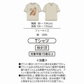 Japan Disney Store T-shirt - Chip & Dale : Rescue Rangers T-Shirt Collection - 5