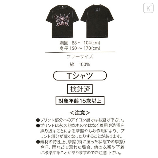 Japan Disney Store T-shirt - Tim Burton's The Nightmare Before Christmas : Jack Skellington T-Shirt Collection - 5