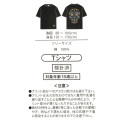Japan Disney Store T-shirt - Coco Miguel & Dante T-Shirt Collection - 5
